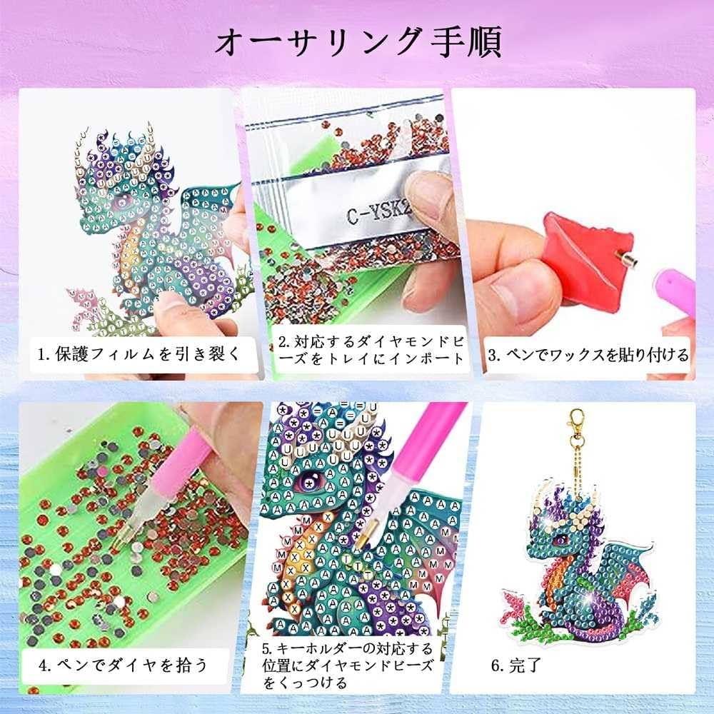 ダイヤモンドアート　完成品　　　　　 クリスマスキーホルダー7個 Amazon | SUNNYCLUE 1箱7個 クリスマス ダイヤモンドアート